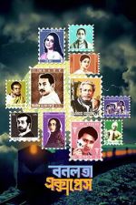 Watch Bonolota Express 2KMovies