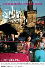 Watch Horseplay 2KMovies