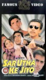 Watch Sar Utha Ke Jiyo 2KMovies