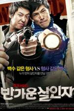 Watch Hello Killer 2KMovies