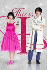 Watch This Is I 2KMovies