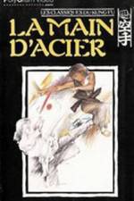 Watch Bai cu shi fu kou cu tou 2KMovies