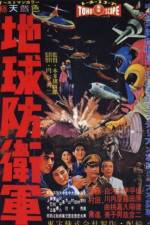 Watch The Mysterians 2KMovies