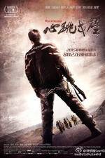 Watch Wild Desert 2KMovies