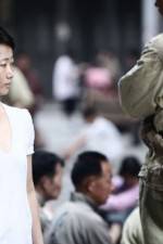 Watch Hai shang chuan qi 2KMovies