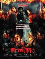 Watch Still 2KMovies