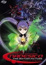Watch Martian Successor Nadesico - The Motion Picture: Prince of Darkness 2KMovies