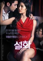 Watch Seolhwa 2KMovies
