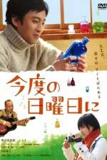 Watch Kondo no nichiyobi ni 2KMovies