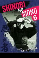 Watch Shinobi no mono: Iga-yashiki 2KMovies