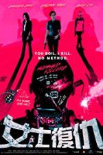 Watch Husband Killers 2KMovies