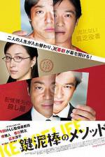 Watch Key Of Life 2KMovies