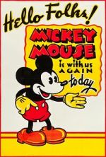 Watch The Duck Hunt (Short 1932) 2KMovies