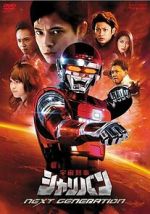 Watch Uchuu Keiji Sharivan Next Generation 2KMovies