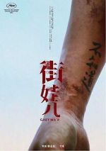 Watch Streetwise 2KMovies