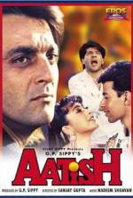 Watch Aatish: Feel the Fire 2KMovies