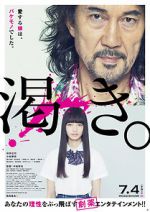 Watch The World of Kanako 2KMovies