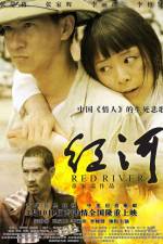 Watch Hong he 2KMovies
