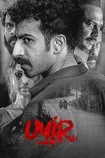 Watch Uyir 2KMovies