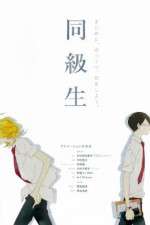 Watch Doukyuusei 2KMovies