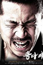 Watch Breathless 2KMovies