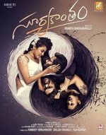Watch Suryakantham 2KMovies