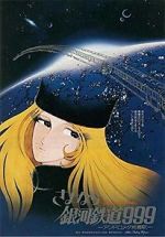 Watch Adieu, Galaxy Express 999: Last Stop Andromeda 2KMovies