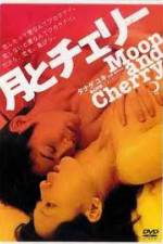 Watch Tsuki to Cherry 2KMovies