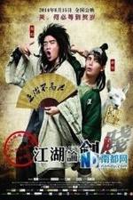 Watch A Stupid Journey 2KMovies