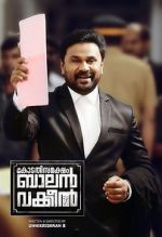 Watch Kodathi Samaksham Balan Vakeel 2KMovies