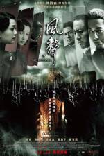 Watch The Message 2KMovies