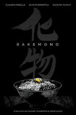 Watch Bakemono (Short 2019) 2KMovies