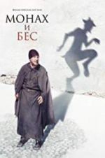 Watch The Monk and the Demon 2KMovies