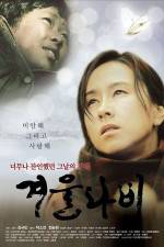 Watch Winter Butterfly 2KMovies