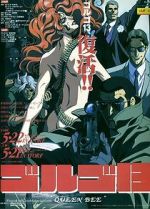 Watch Golgo 13: Queen Bee 2KMovies