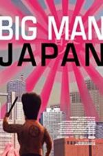 Watch Big Man Japan 2KMovies