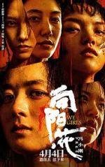 Watch Xiang Yang  Hua 2KMovies