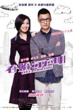 Watch Love in the Buff 2KMovies