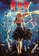 Watch Kizumonogatari II: Fierce 2KMovies
