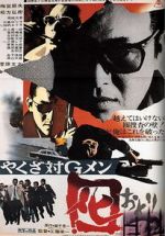 Watch Yakuza tai G-men 2KMovies