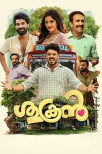 Watch Sukran 2KMovies