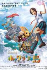 Watch Oblivion Island Haruka and the Magic Mirror 2KMovies