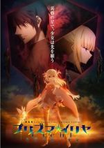 Watch Fate/kaleid liner Prisma Illya 2KMovies