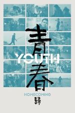 Watch Youth (Homecoming) 2KMovies