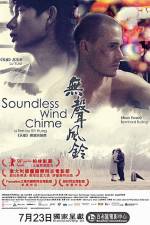 Watch Soundless Wind Chime 2KMovies