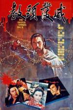 Watch Jiao tou fa wei 2KMovies