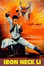 Watch Tie bo zi Li Yong 2KMovies