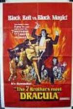 Watch Bu ze shou duan 2KMovies