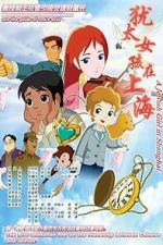 Watch A Jewish Girl in Shanghai 2KMovies