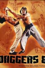 Watch Kong shou ru bai ren 2KMovies